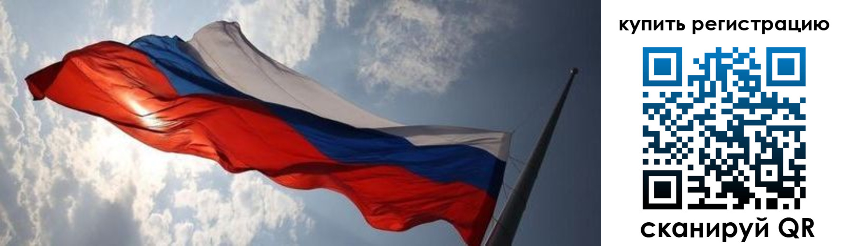 временная регистрация недорого в Гусеве